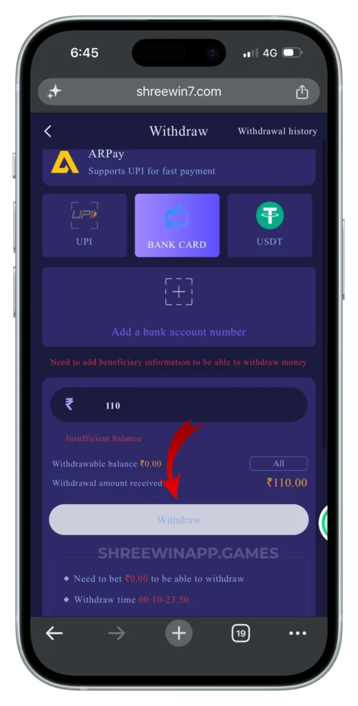 WITHDRAWAL-PAGE-SHREE-WIN